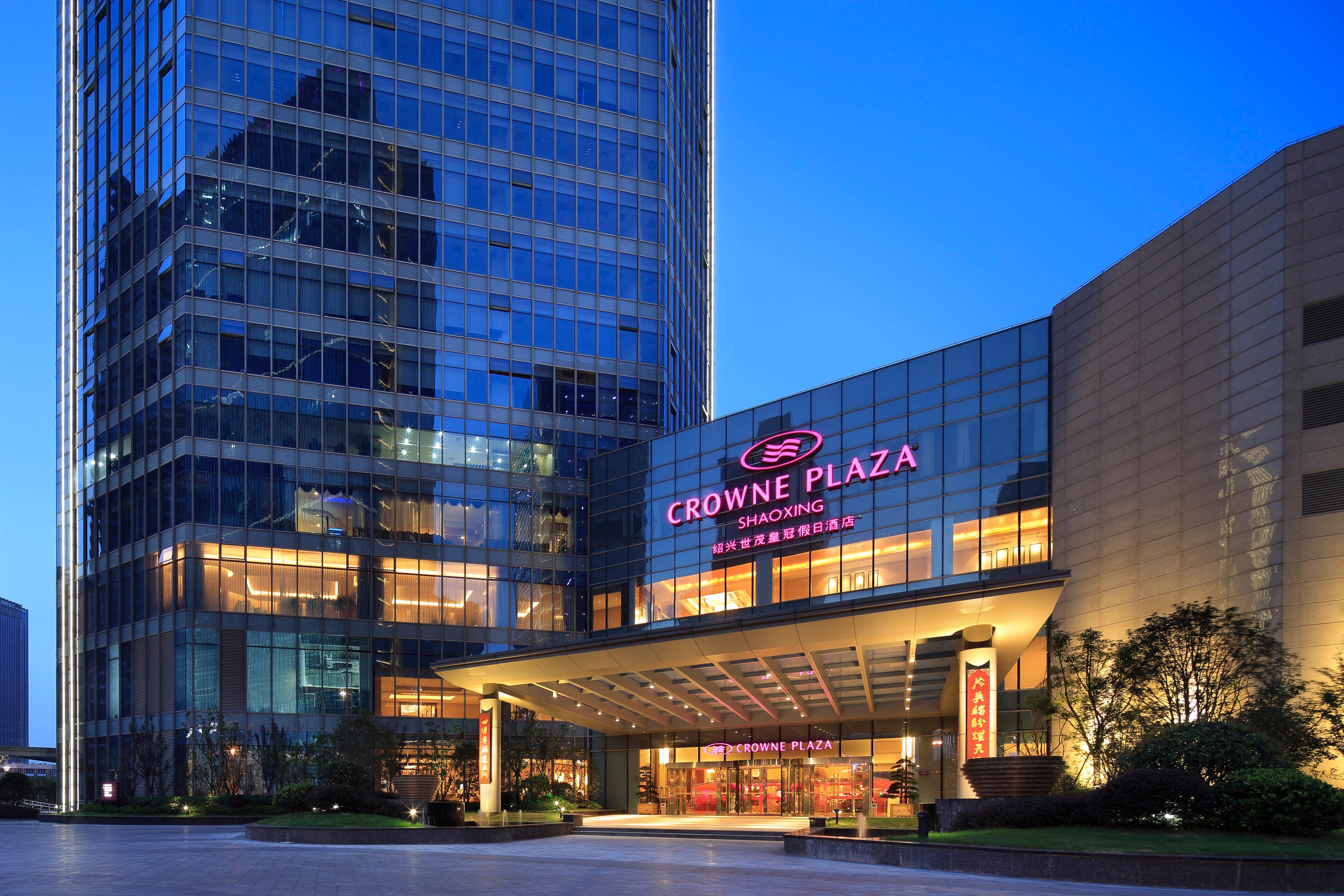 คราวน์ พลาซา ส้าวซิง Hotel เส้าซิง ภายนอก รูปภาพ